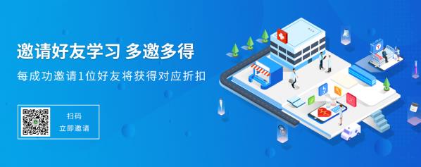 打造在線平臺，“粵基衛(wèi)云數(shù)據(jù)平臺”推動全科醫(yī)生隊伍建設(shè)！