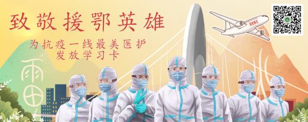 打造在線平臺，“粵基衛(wèi)云數(shù)據(jù)平臺”推動全科醫(yī)生隊伍建設(shè)！