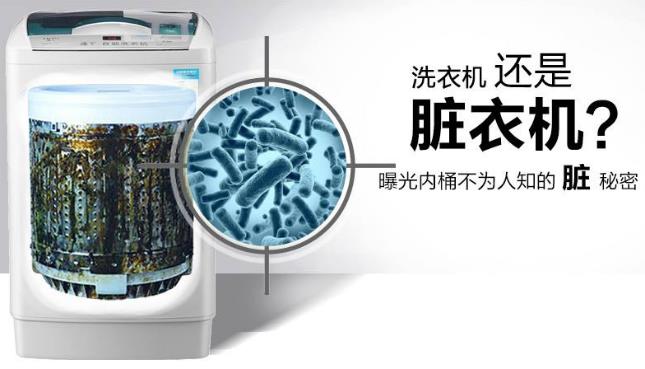 剛洗好的衣服總是會(huì)沾滿毛絮原因 簡(jiǎn)易清潔洗衣機(jī)方法小竅門(mén)