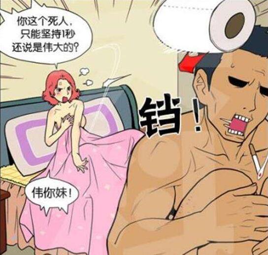 男人為什么在同房后汗流浹背？過夫妻生活時(shí)，堅(jiān)持多久才算正常？