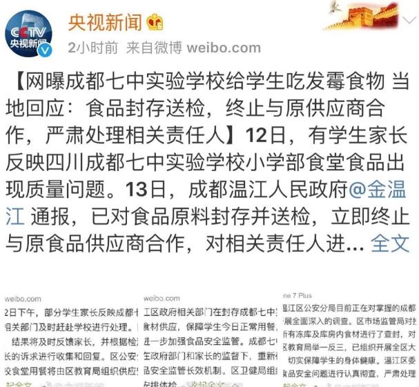 不同類型的肉冷凍保存時間不同，吃僵尸肉有危害嗎，如何辨別