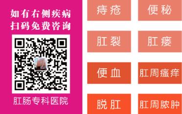 南寧東大肛腸醫院怎么樣？收費貴嗎？平價醫院效果好
