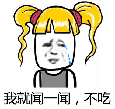 為什么明明不餓，卻總想吃點東西？這究竟是什么毛??？