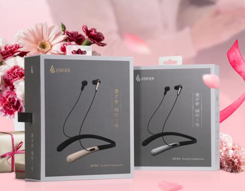 母親節(jié)送更適合媽媽的漫步者輔聽(tīng)1號(hào)，專為老年人設(shè)計(jì)的藍(lán)牙耳機(jī)