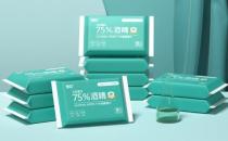 ?75%酒精濕巾可以上飛機(jī)嗎 75%酒精濕巾可以過(guò)安檢嗎
