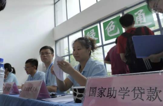 助學貸款的學費怎么交 助學貸款的支付寶賬戶能直接支付嗎